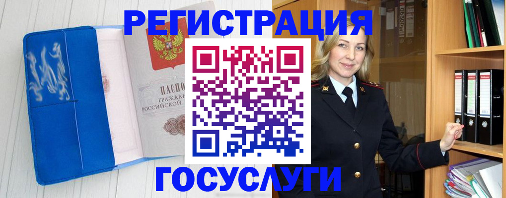 временная прописка в Питкяранте