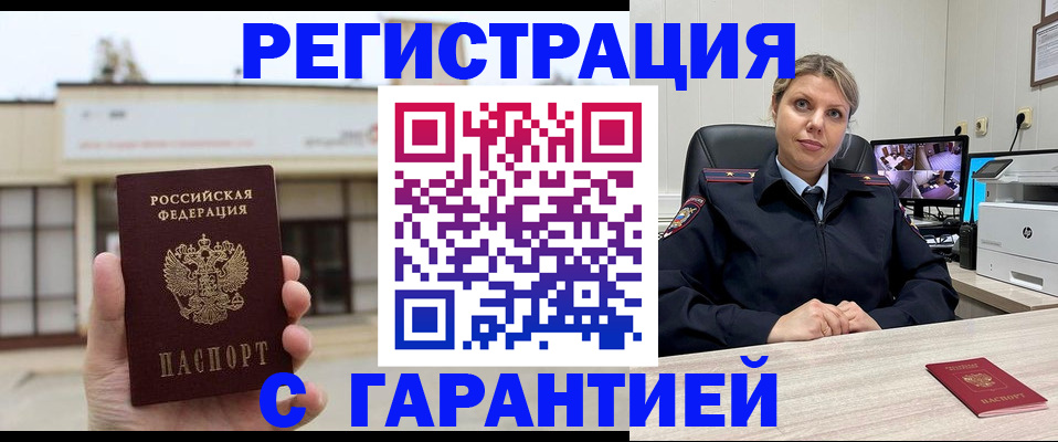 миграционный учет в Питкяранте